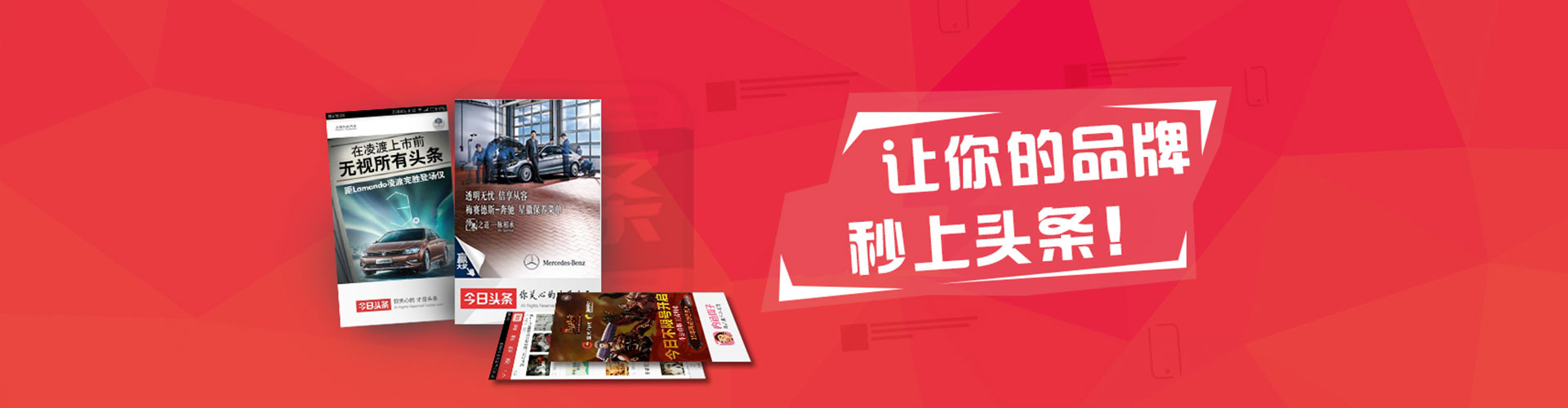 上城百度开户返点