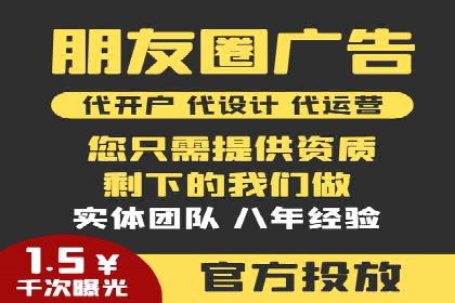 SEM竞价代运营公司实操案例分享