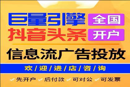 百度推广费用对比，不同地区广告价格